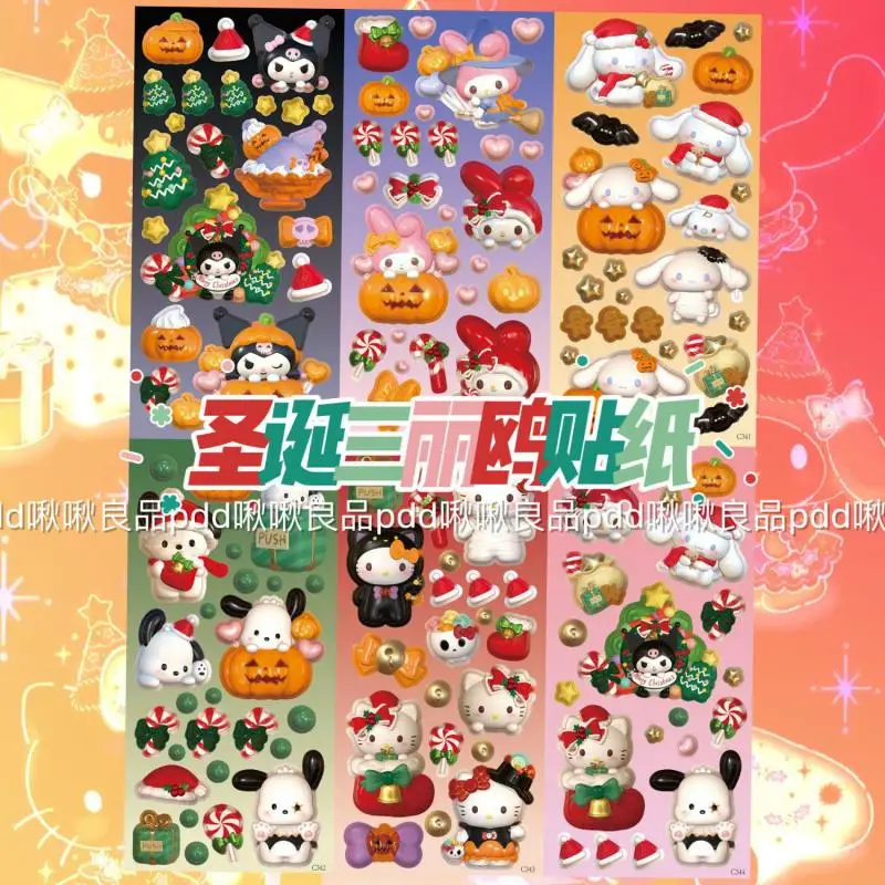 

Милый Sanrio Kawaii, Рождественская серия стикеров Hello Kitty Kuromi Mymelody Cinnamoroll полакко, украшение, рождественский подарок для девочки