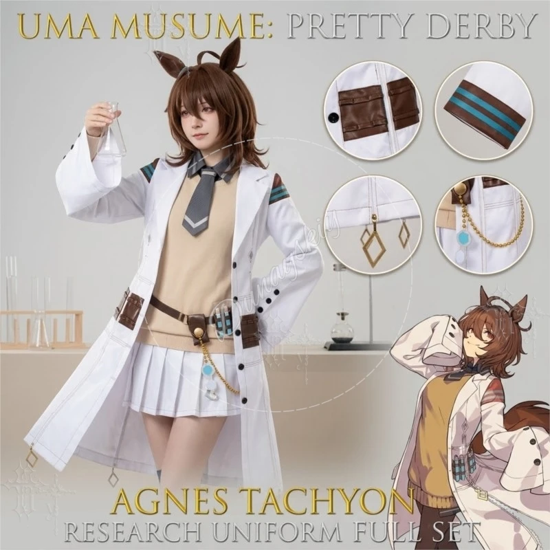 Фото Костюм для косплея Uma Musume Pretty Derby Agne Tachyon: Начало новой эры, полная униформа персонажа аниме для Comic Con и Хэллоуина №1