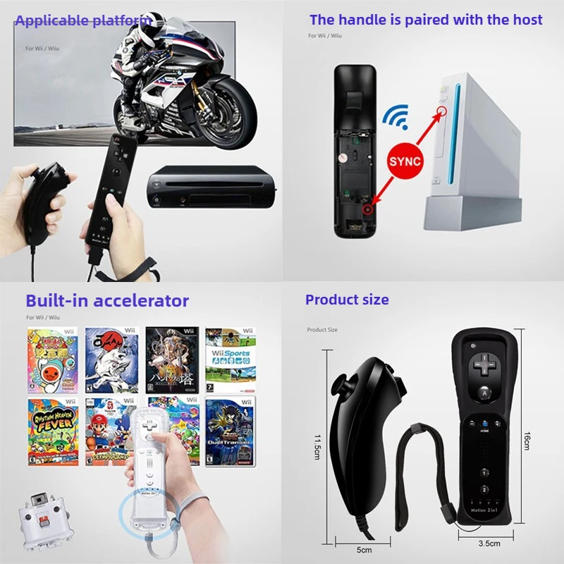 Для Nintend Wii 2 в 1, беспроводной Bluetooth-джойстик, пульт дистанционного управления, SYNC-геймпад, левая руканинчак с движением плюс (art.: 3920d0489986b) - 3920d0489986b