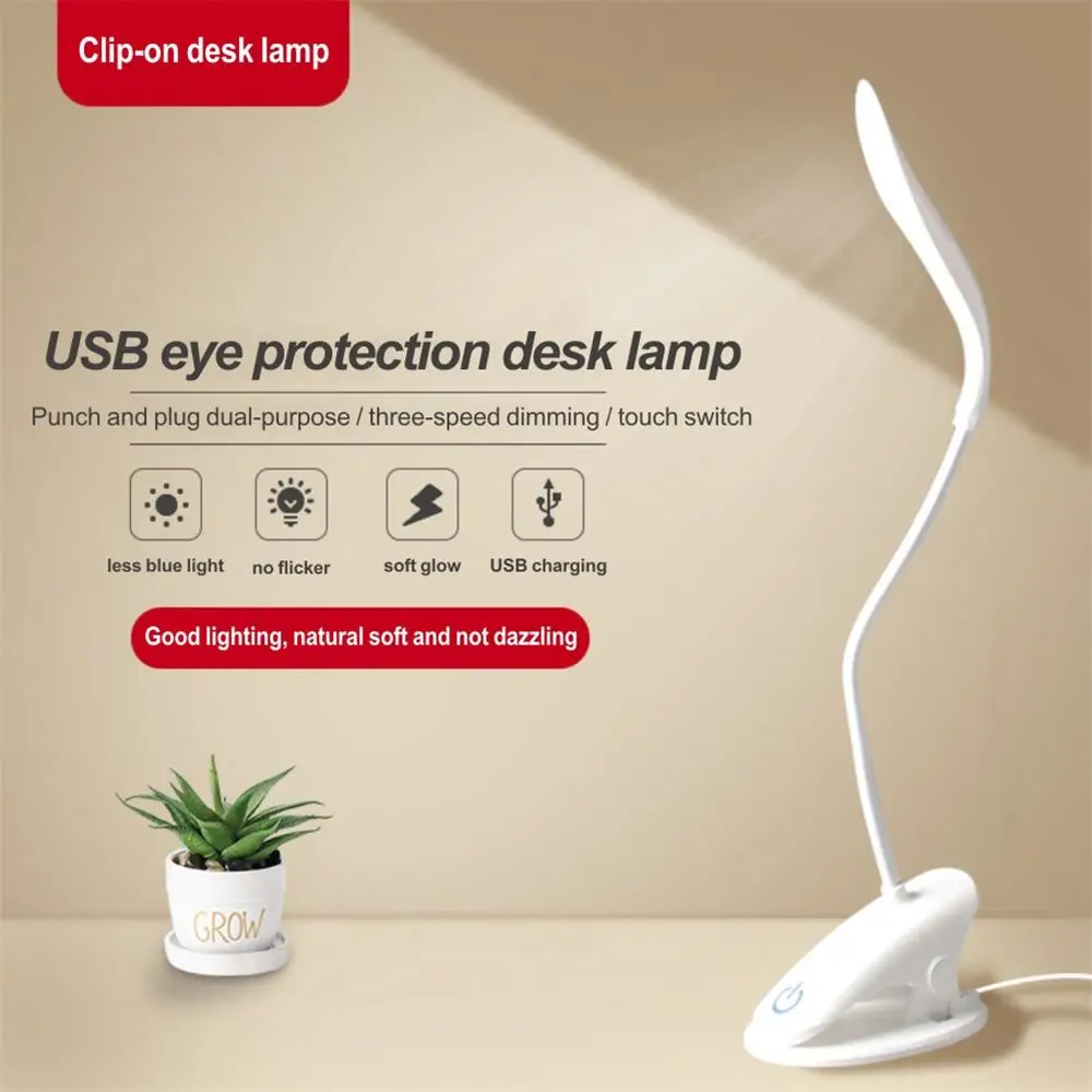 

Table lamp learning LED clip table lamp charging bedroom table lamp eye protection bedside lamp night light reading folding tabl