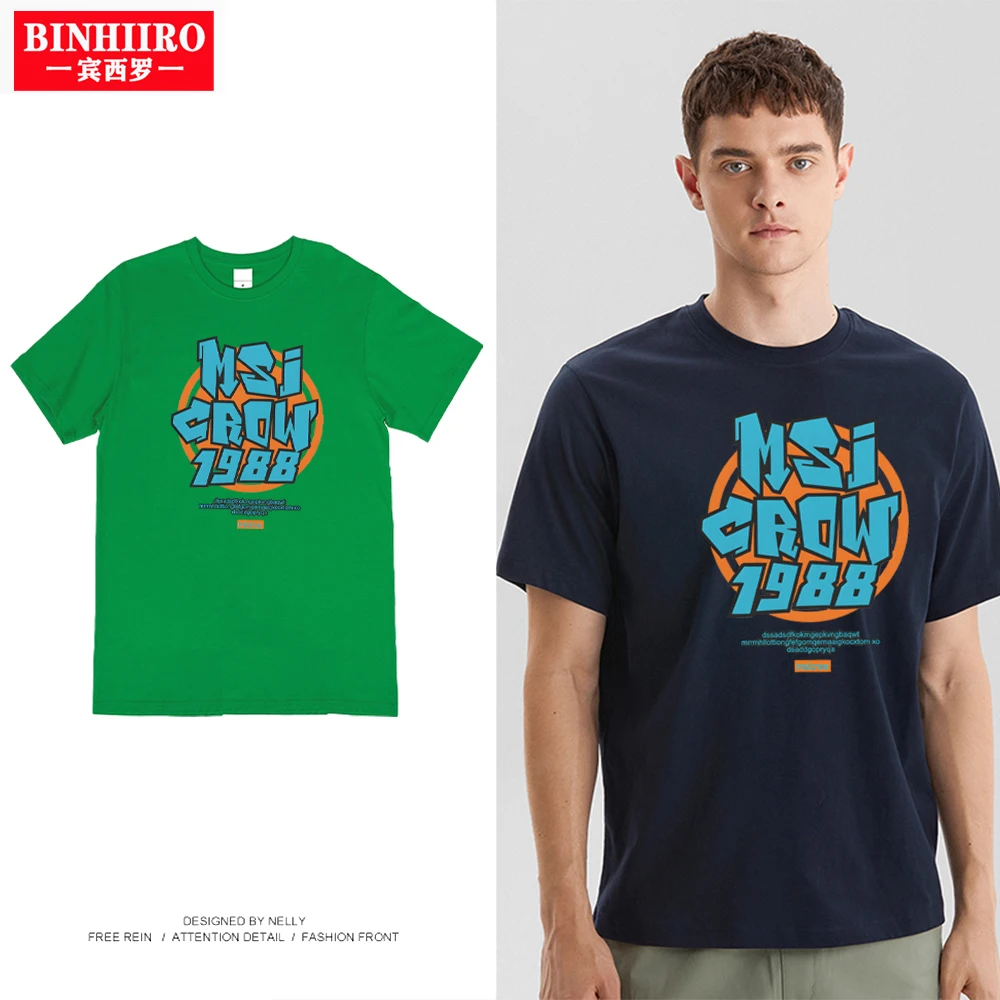 

Мужская хлопковая футболка с коротким рукавом, с буквенным принтом