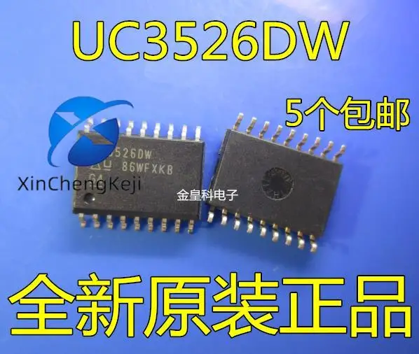 

20pcs original new UC3526DW power supply IC adjustment pulse width modulator SOP18 pin