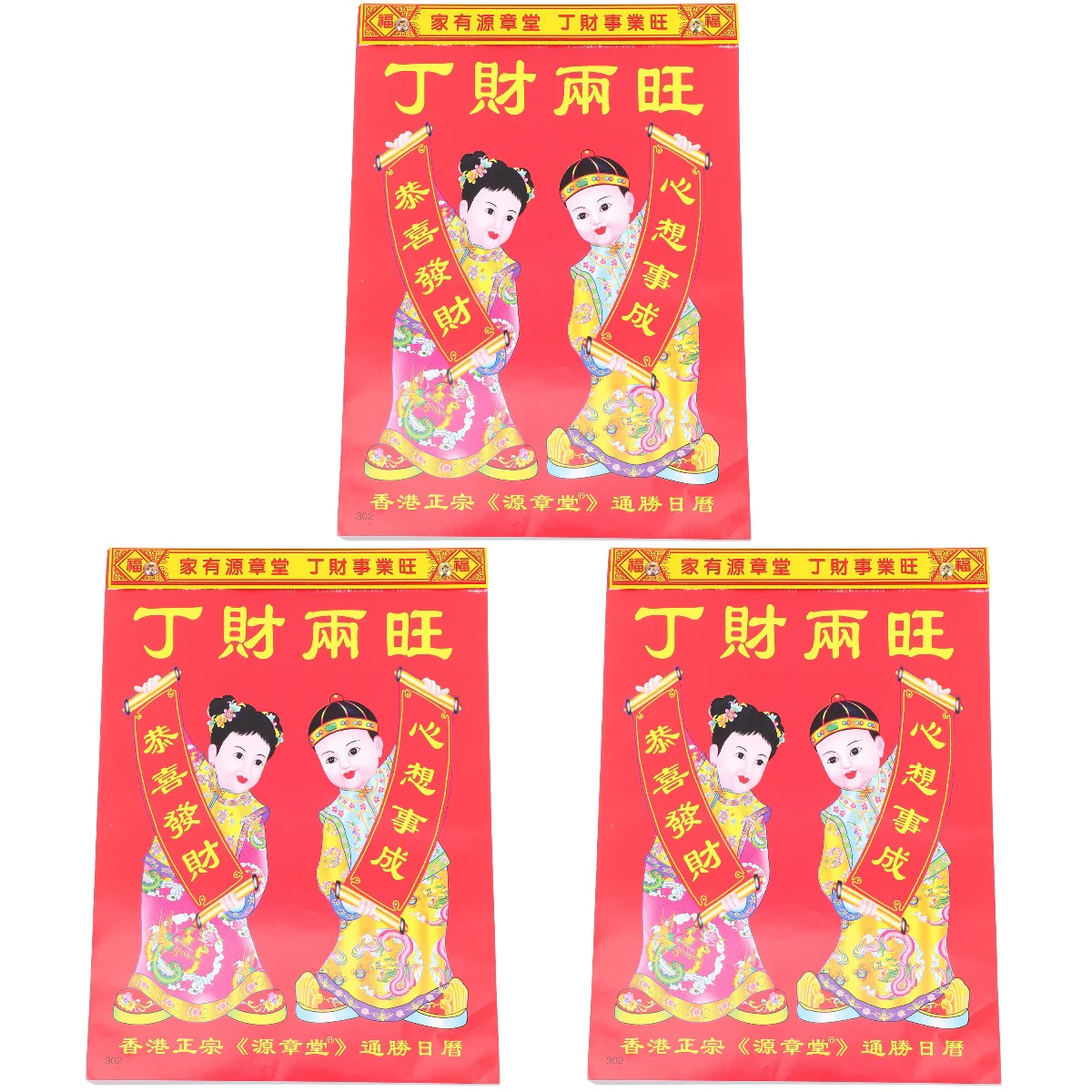 

Calendar Chinese Daily Lunar Wall Year Traditional New Calendarss Day Game Household Rabbit The Spring Festivalmini Tearable