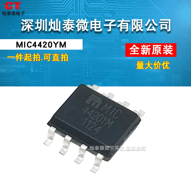 

Free shipping MIC4420 4421 4422 4423 4424 25 4426 4427 4428 4429BMYM 10PCS