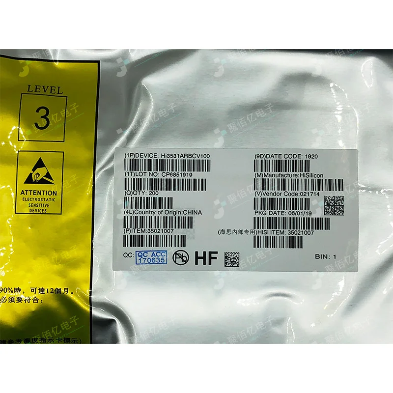 Hisilicon chip hi3536 hi3536rbcv100 hi3536rv100 BGA decoder