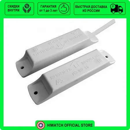 00. 00. 00 "аякс". Извещатель охранный магнитоконтактный ио 102-20. Извещатель ио 102-26 исп.