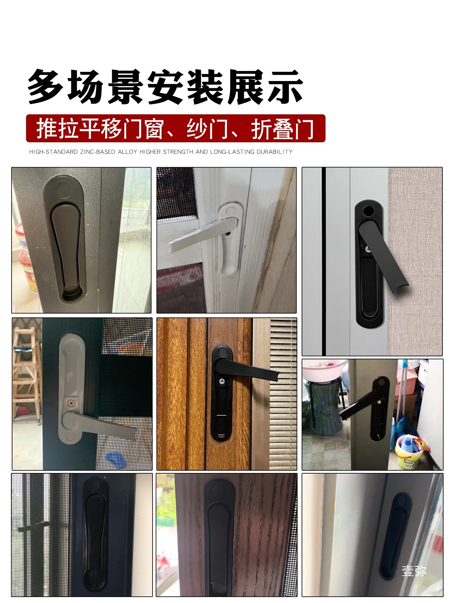Фото Оконная ручка Manilla Puerta Aluminio Gris Оконная ручка Ventana Aluminio Cierre Ventana Corredera Aluminio Аксессуары для фурнитуры №3