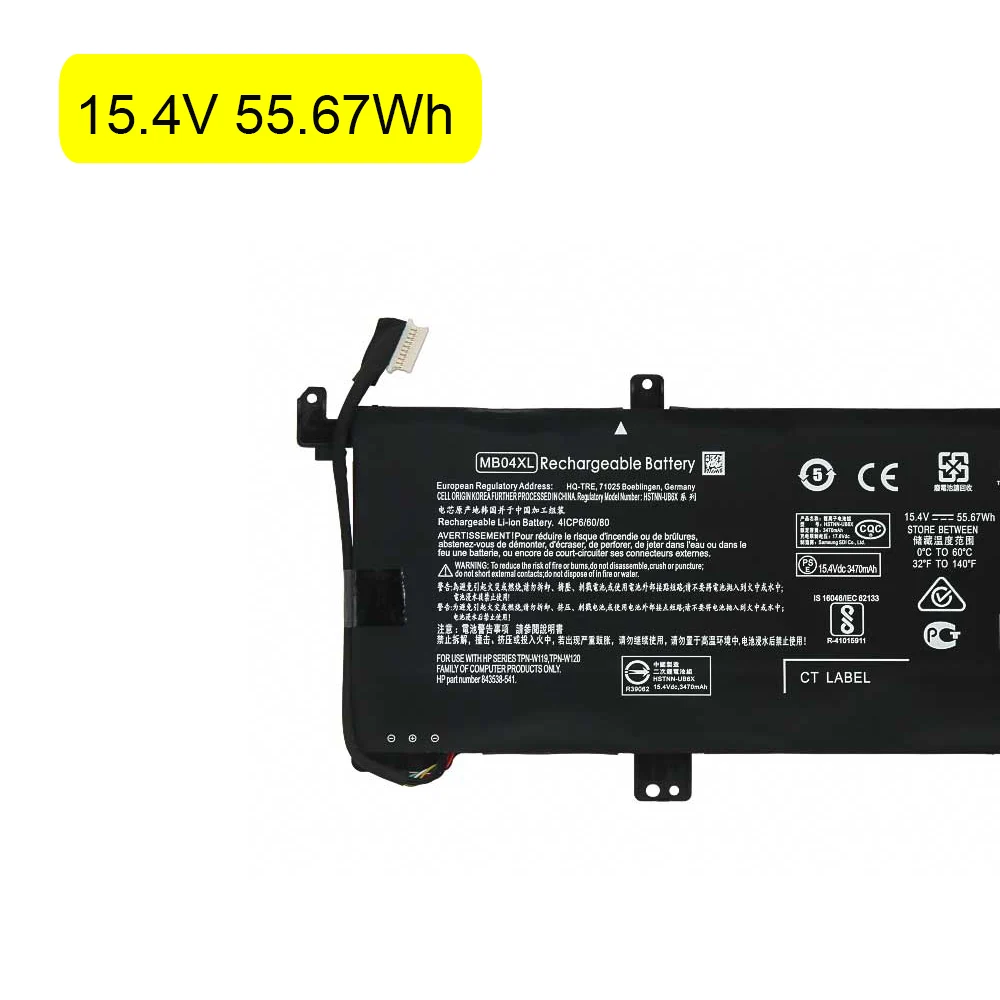 DODOMORN MB04XL Аккумулятор для ноутбука HP Envy X360