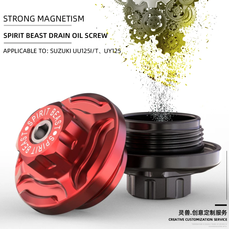 Магнитная гайка для поддона для мотоцикла, для Сузуки уй125, UU125T, UU125i