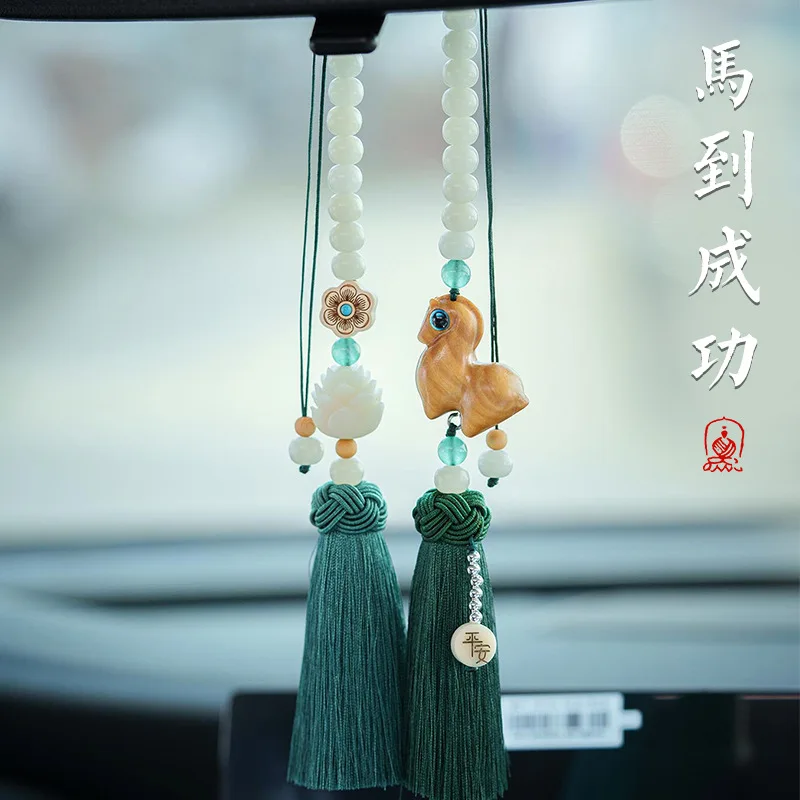 Win Instant Success Ebony Tangma Автомобильный декоративный кулон Bodhi Lotus Инди Поп Подвеска с