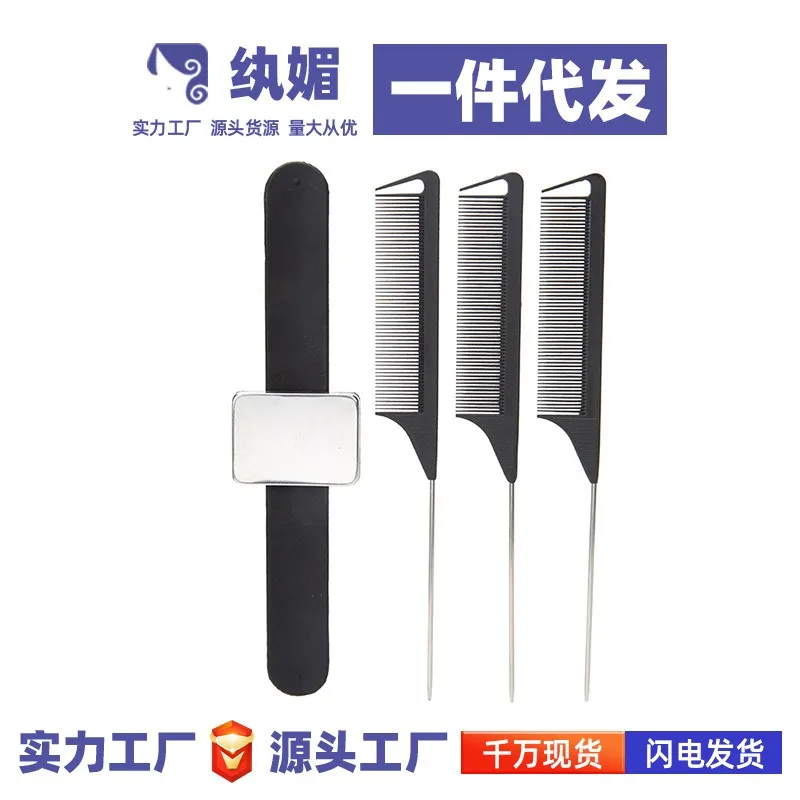 

Wanmei Factory Black Pan Hair Style Set Hair Gallery Four Piece Set Magnet Flap with Pointed Tail Style Partition Comb