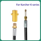 Промывной шланг для слива воды, комплект для мойки высокого давления Karcher K2 K3 K4 K5 K6 K7, 6-20 м