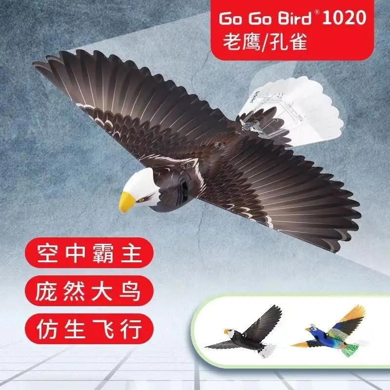 Летающая птица с дистанционным управлением летающий летательный аппарат