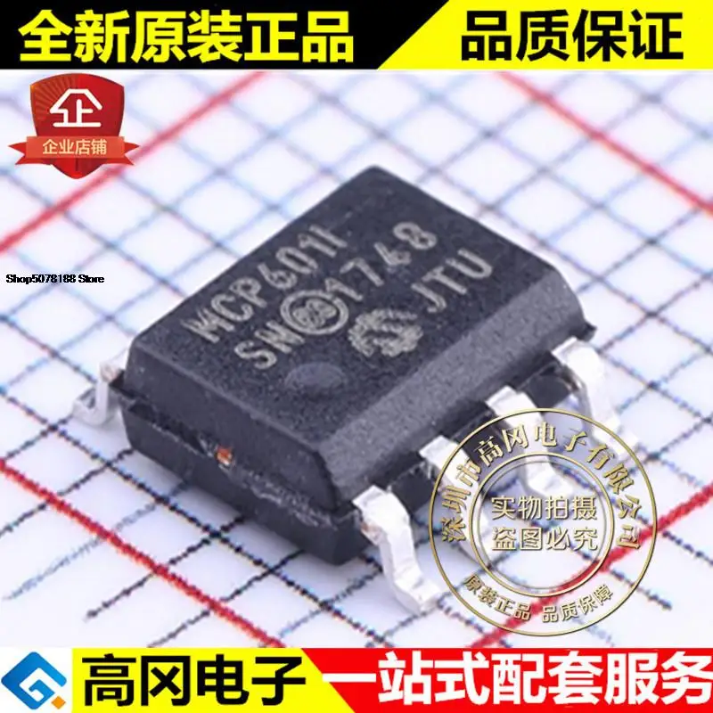 5 шт. MCP601T-I/SN SOIC-8 MCP601I