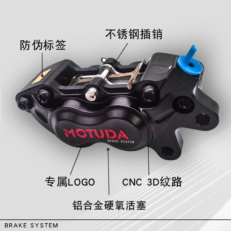 Для Motuda CNC большой суппорт морского ушка электромобиля Mave Rick No. 9 модифицированные