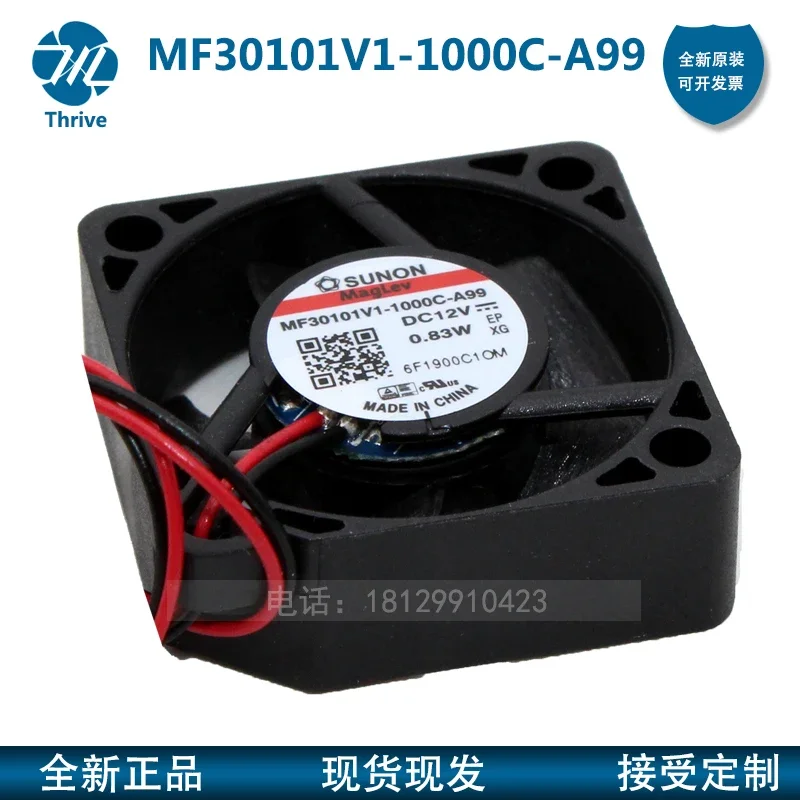 Оригинальный встроенный планшетофон MF30100V1 3 см бесшумный охлаждающий вентилятор