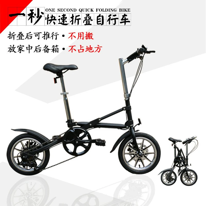 

Folding Bikes14Inch ultra small Adult/Kid Folding Bicycles Portable Suspension Single/7speed Aluminum Max 110kg load