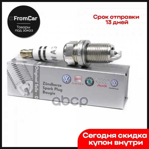 Oevag-03f905600a_свеча Зажигания Vw Golf/Jetta/Polo Skoda Octavia/Fabia/Yeti Audi A3 1.2tsi 09 VAG арт. 03F905600A - купить