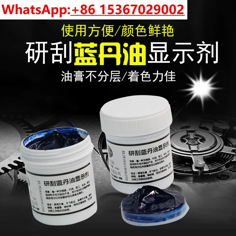 Лопата для соскабливания и шлифования шлифовальная паста WYD инструмент