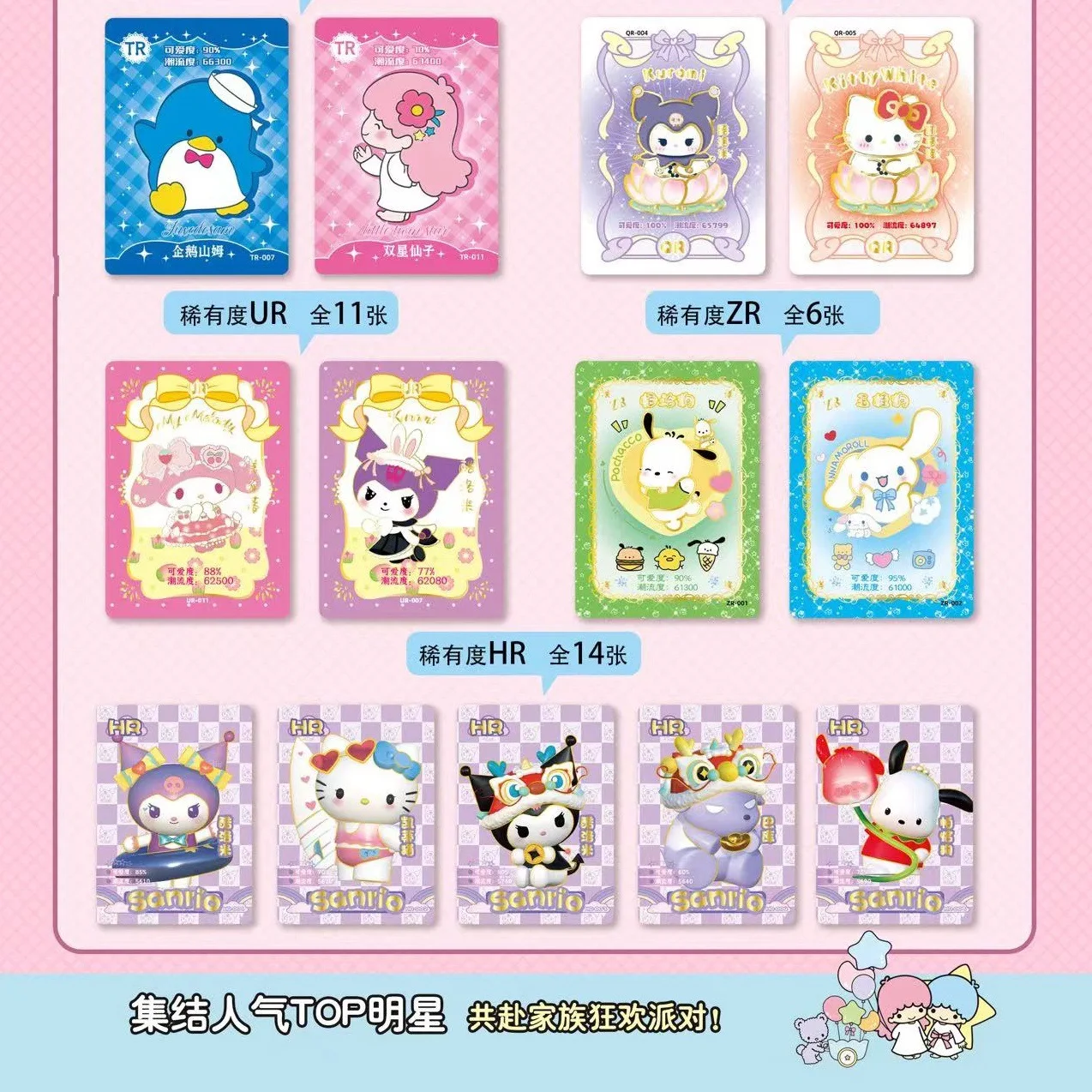 Новый мультяшный персонаж Hello Kitty Sanrio семейная карточка девочка принцесса