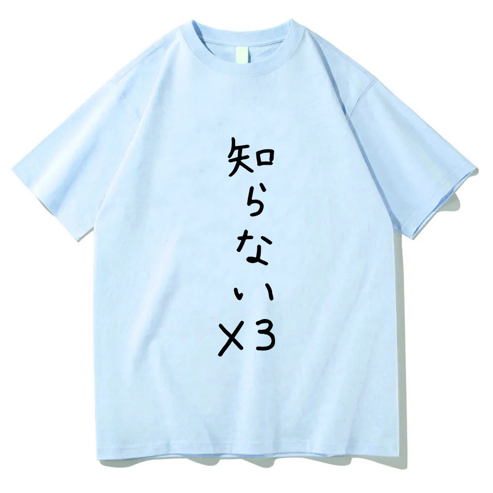 

Saint Young Men Jesus and Buddha Harajuku T-shirts WOMEN 100% Cotton Tshirts Anime Tees Slight Strech High Street Regular O-neck