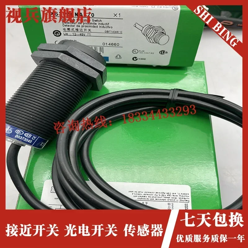 XS4P30NA370 XS4P30PA370 XS4P30NA370D новый и оригинальный