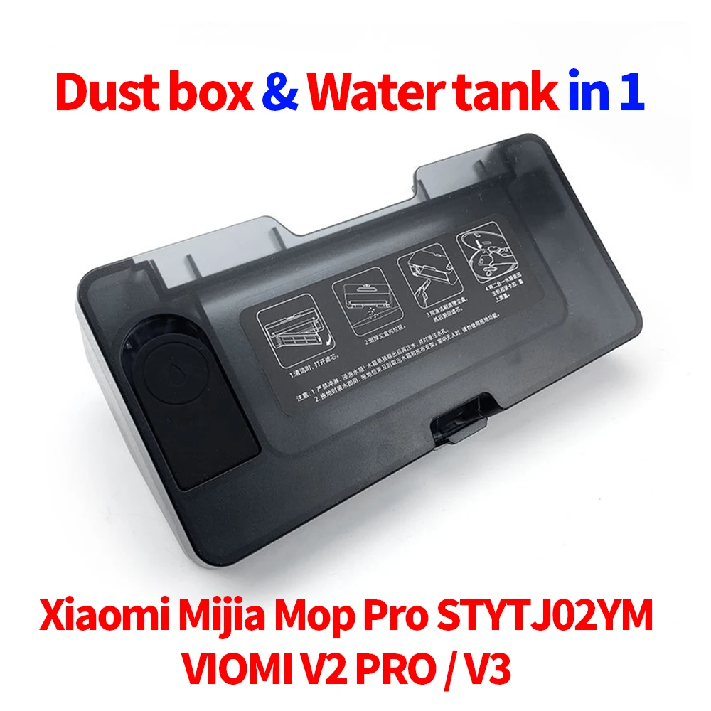 Рисунок 2 - 2 в 1, контейнер для пылесоса Xiaomi