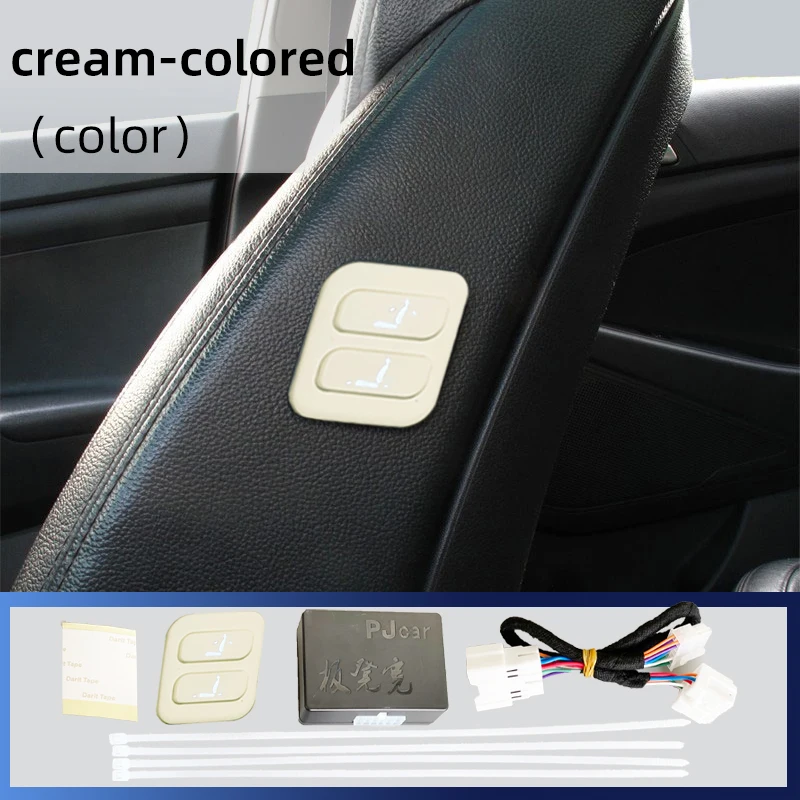 

PJ car Nis.san Teana X-TRAIL Murano Quest Fuga series, кнопки для сиденья, беспроводная Модифицированная кнопка boss, регулировка пассажирского сиденья