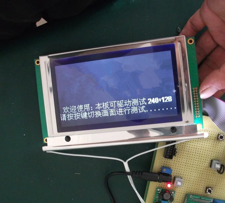 

Compatible for 5.7 inch 320*240 M014C M014D M014-D 240128 240128A lcd display screen panel