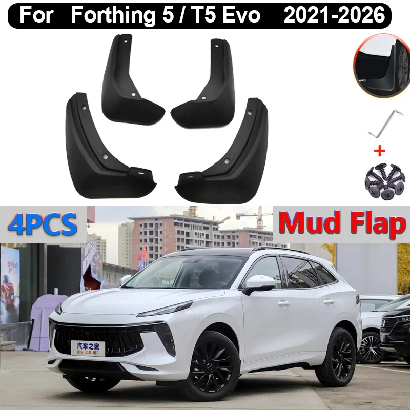 Фото Для Dongfeng Forthing 5 T5 EVO T-Five 2021-2026 Evolute i‑SKY: Автомобильные колесные арки, брызговики, аксессуары, защита от грязи №2