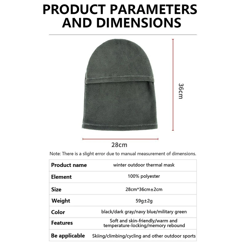 Осенне-зимняя теплая головная повязка одна маска Шейная спортивная шапка