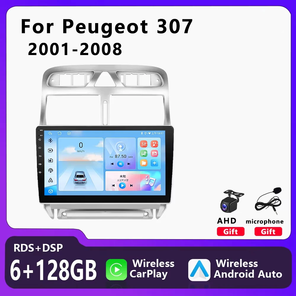 Автомобильный радиоприемник мультимедийный видеоплеер для Peugeot 307 1 2001 2002-2008