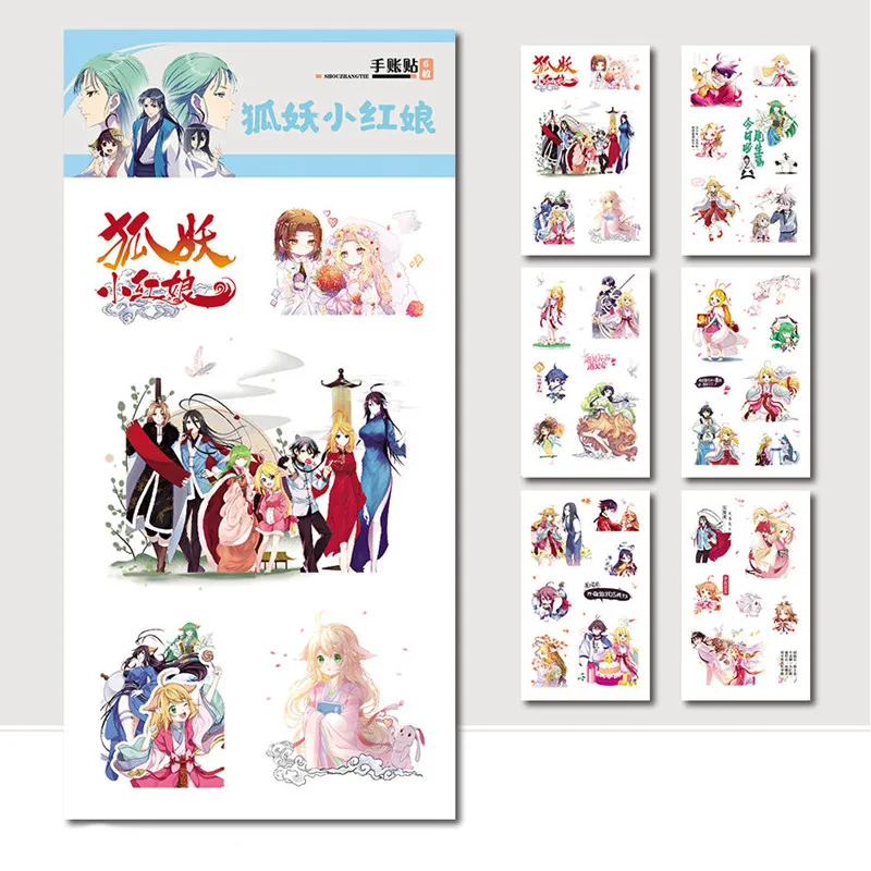 Стикер аниме лиса душа спички канцелярские наклейки стикеры ручная наклейка
