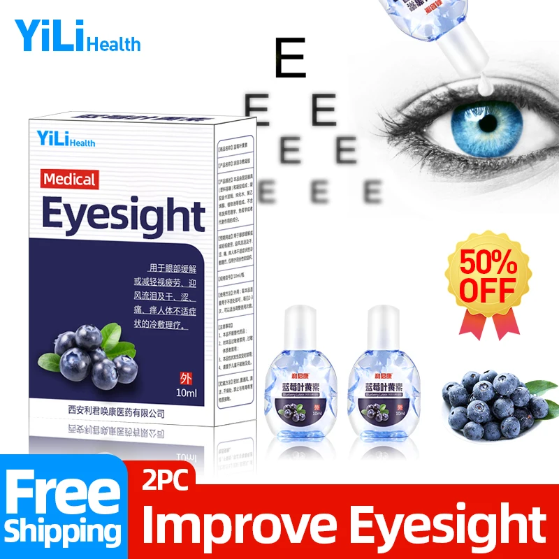 

Blueberry Eye Drops For Contact Relieve Blurred Vision Red Eyes Medical Cleanning Detox Eyesight Improvement Clean Drop