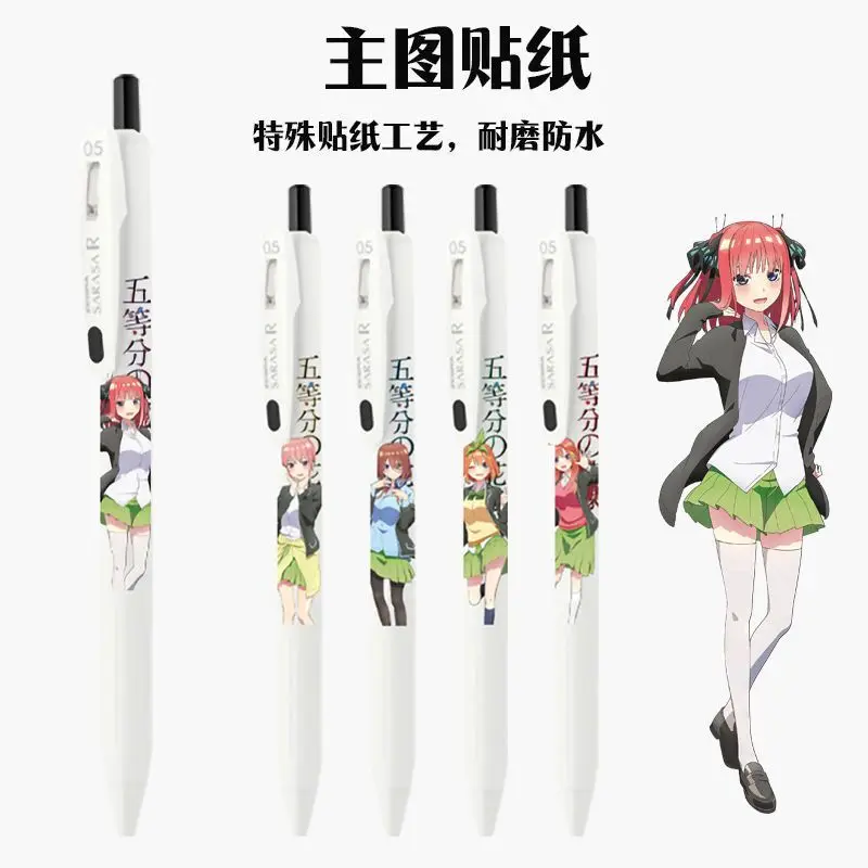 Гелевая ручка The Quintessential Quintuplets Click Neutral Pen, 0,5 мм, милая, модная, персонализированная, с мультяшным дизайном, подарок на день рождения для друзей (art.: 3920d8f1bf415) - 3920d8f1bf415