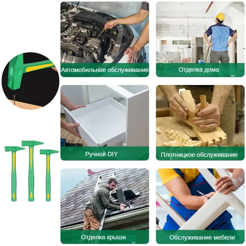 200/300/500G противоударный строительный пластиковый молоток с плоской головкой