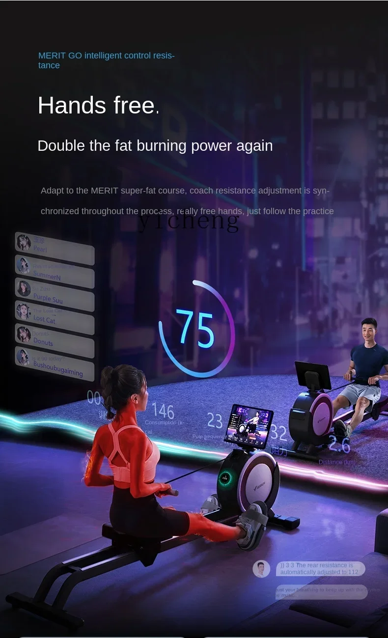 Гребной тренажер TQH для дома умный беззвучный гребной с магнитным управлением