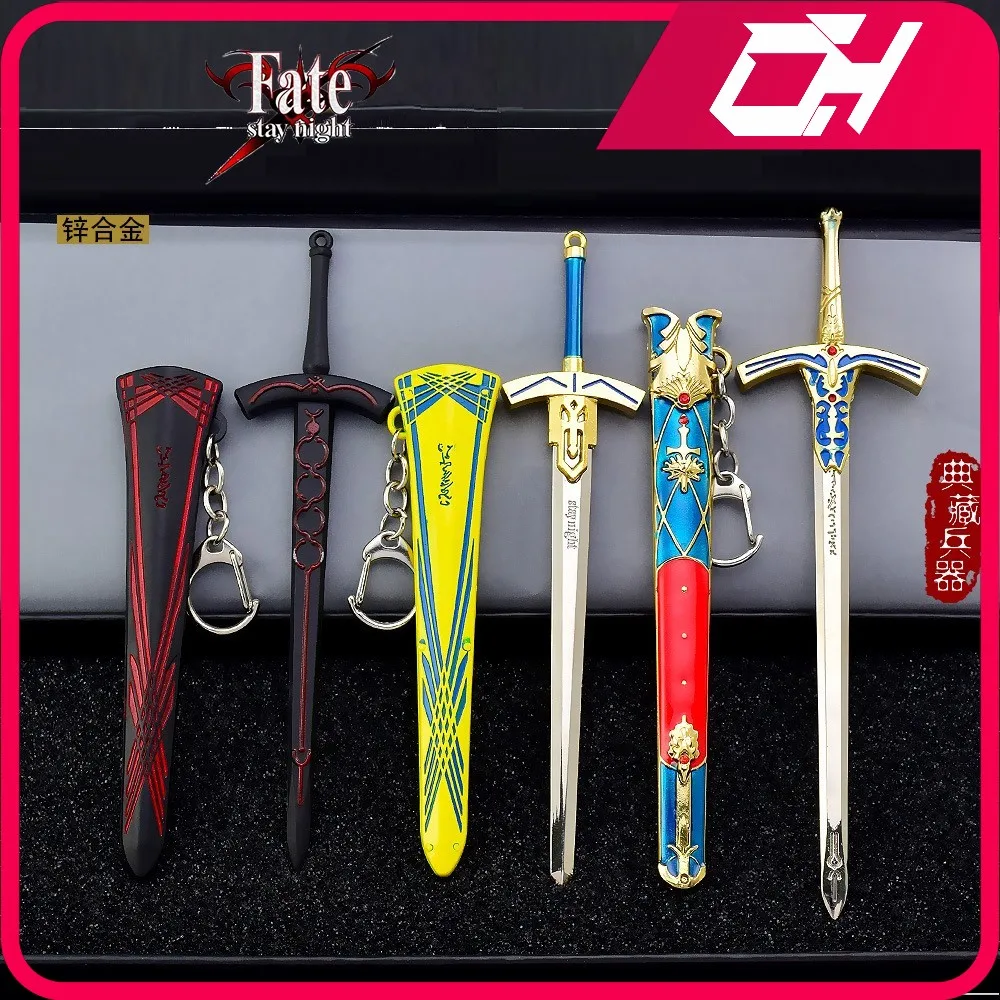 

Fate/stay night Weapon 16cm Caliburn Laevatain Sword Spade Vere Katana Samurai Real Steel Anime Weapons Keychains Toys for Kids