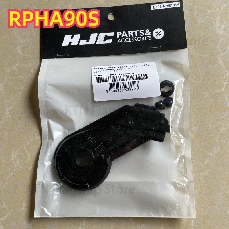 Подходит для оригинальных аксессуаров шлема HJC RPHA1N RPHA90S CS-R3 I70 C70 аксессуары Base Gear