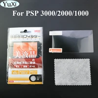 yuxi 1set for psp 1000 2000 3000 screen ultra clear hd protective film surface guard cover for psp1000 psp2000 psp3000