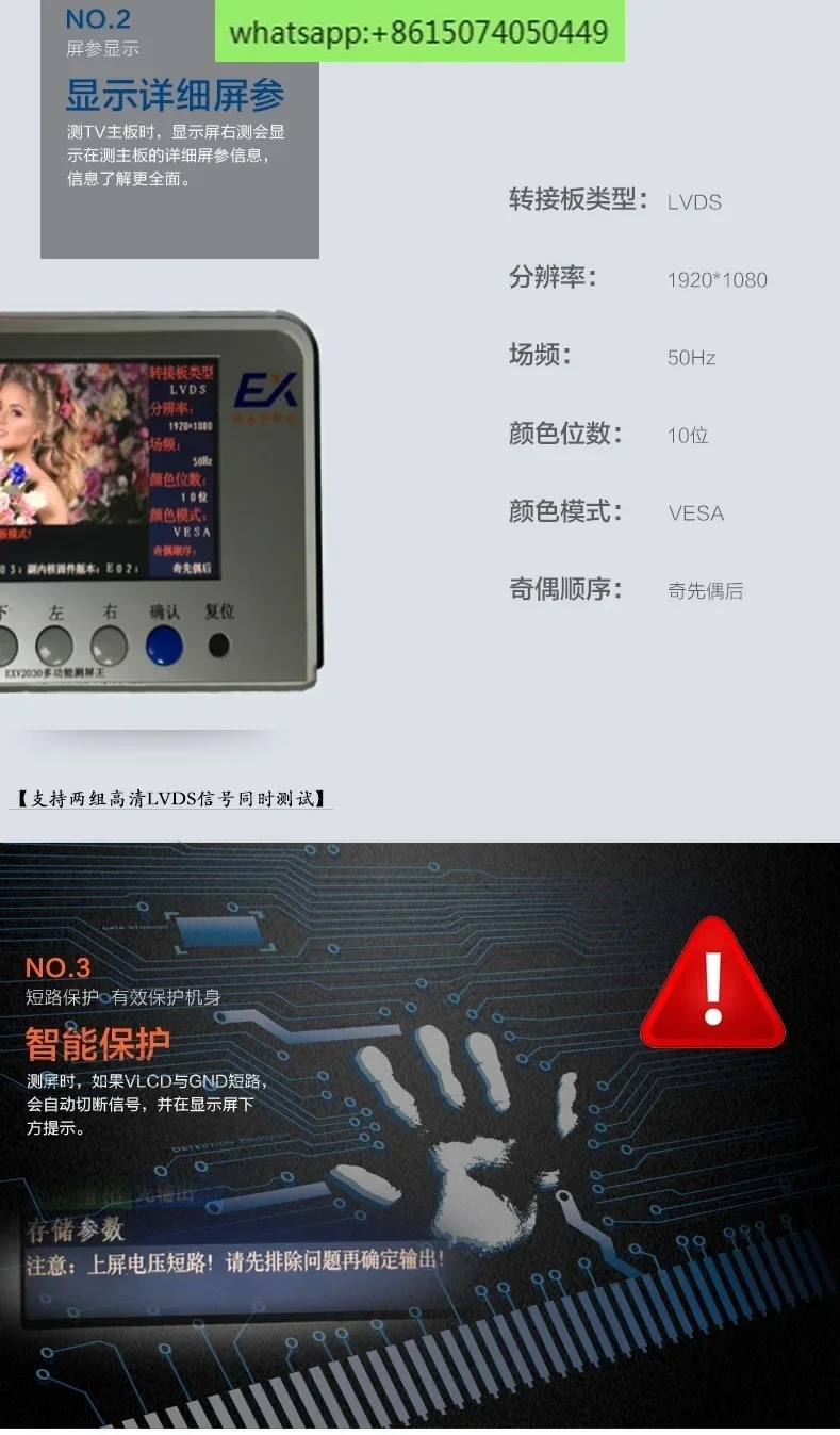 Встроенный тестер экранной платы EXV2080 LVDS/MINILVDS/4K-VBY1 для тестирования экрана