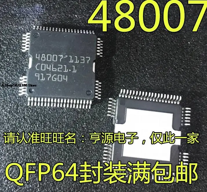 

10pieces 48007 IC