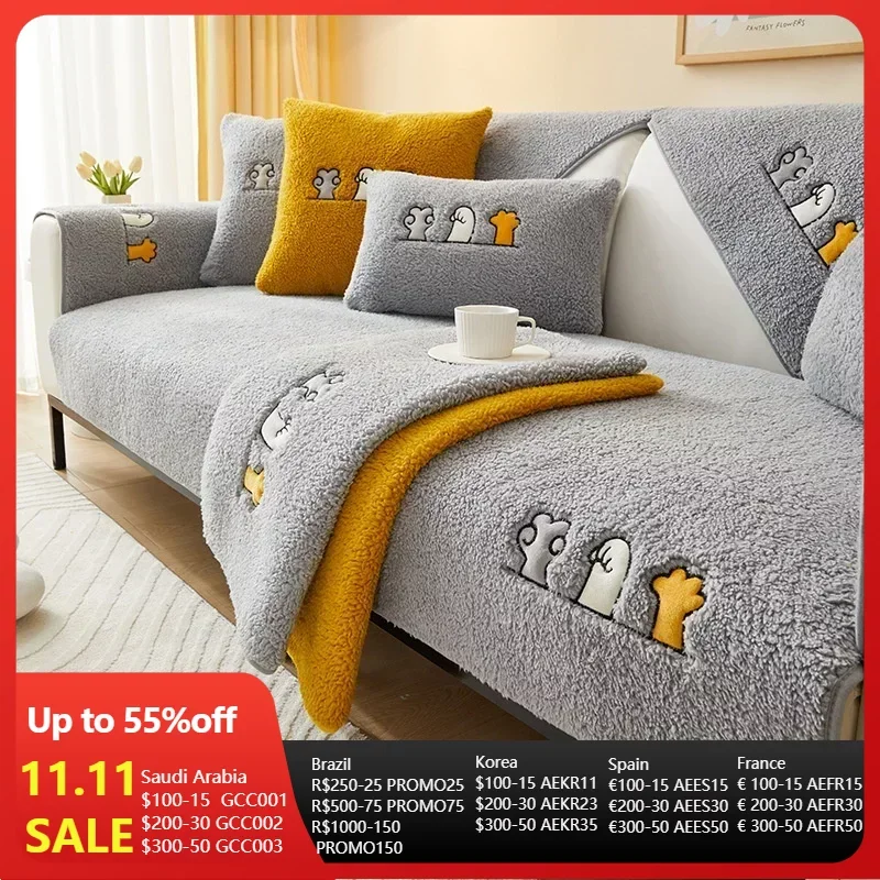 

Solid Color Winter Lamb Wool Sofa Towel Thicken Plush Soft Smooth Pet Cat Sofa Covers for Living Room Anti-slip Couch Cover