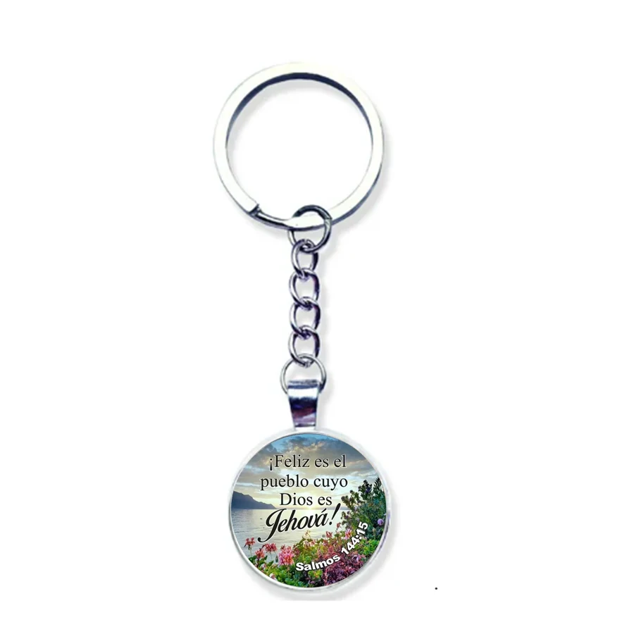 Брелок с испанской известной надписью