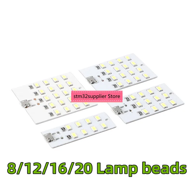 5PCS 8/12/16/20 Lamp Beads LED Lighting Board Module Floor Stand Lights Emergency Night USB Mobile |