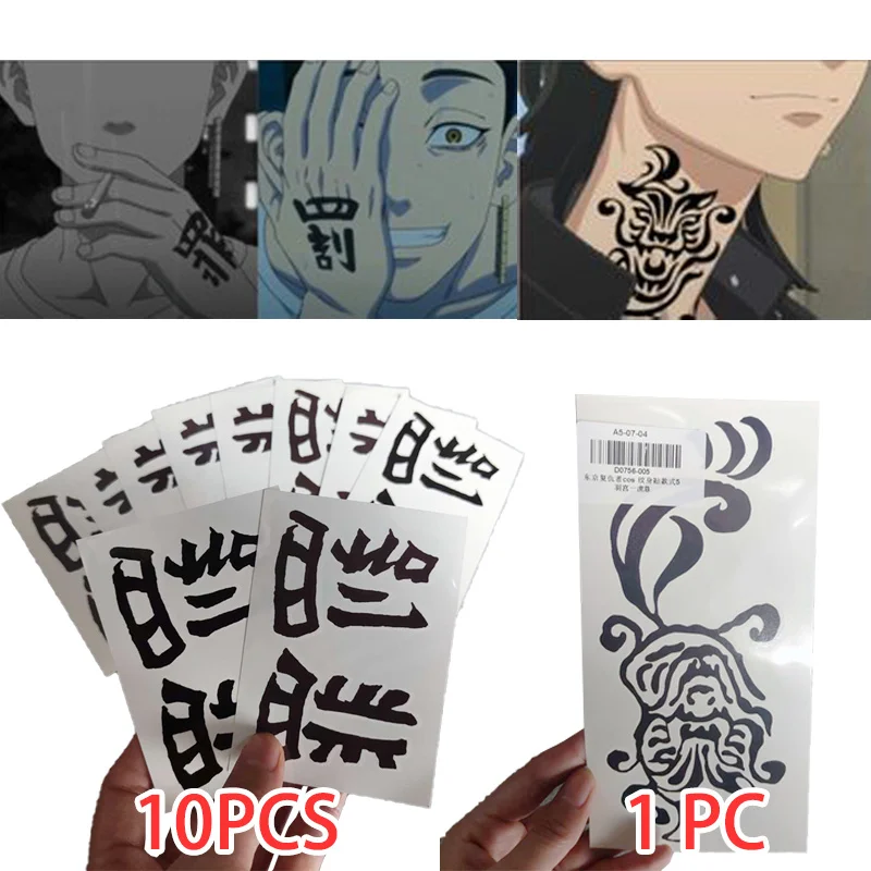 

Anime Tokyo Revengers Tattoos Hanemiya Kazutora Cosplay Punishment Sticker Waterproof Temporary Sticker Halloween Costume Props