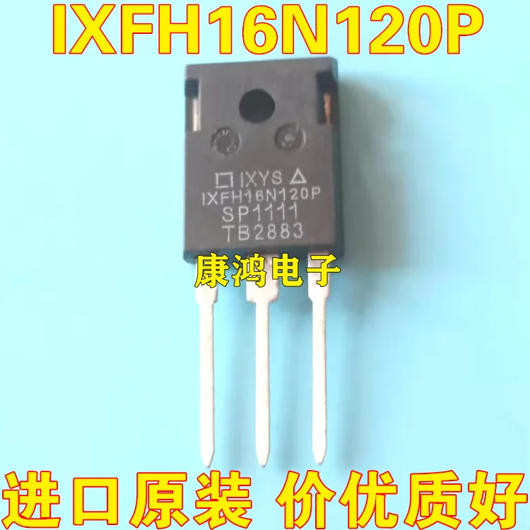 

(2 шт./лот) IXFH16N120P TO-247 16A 1200V