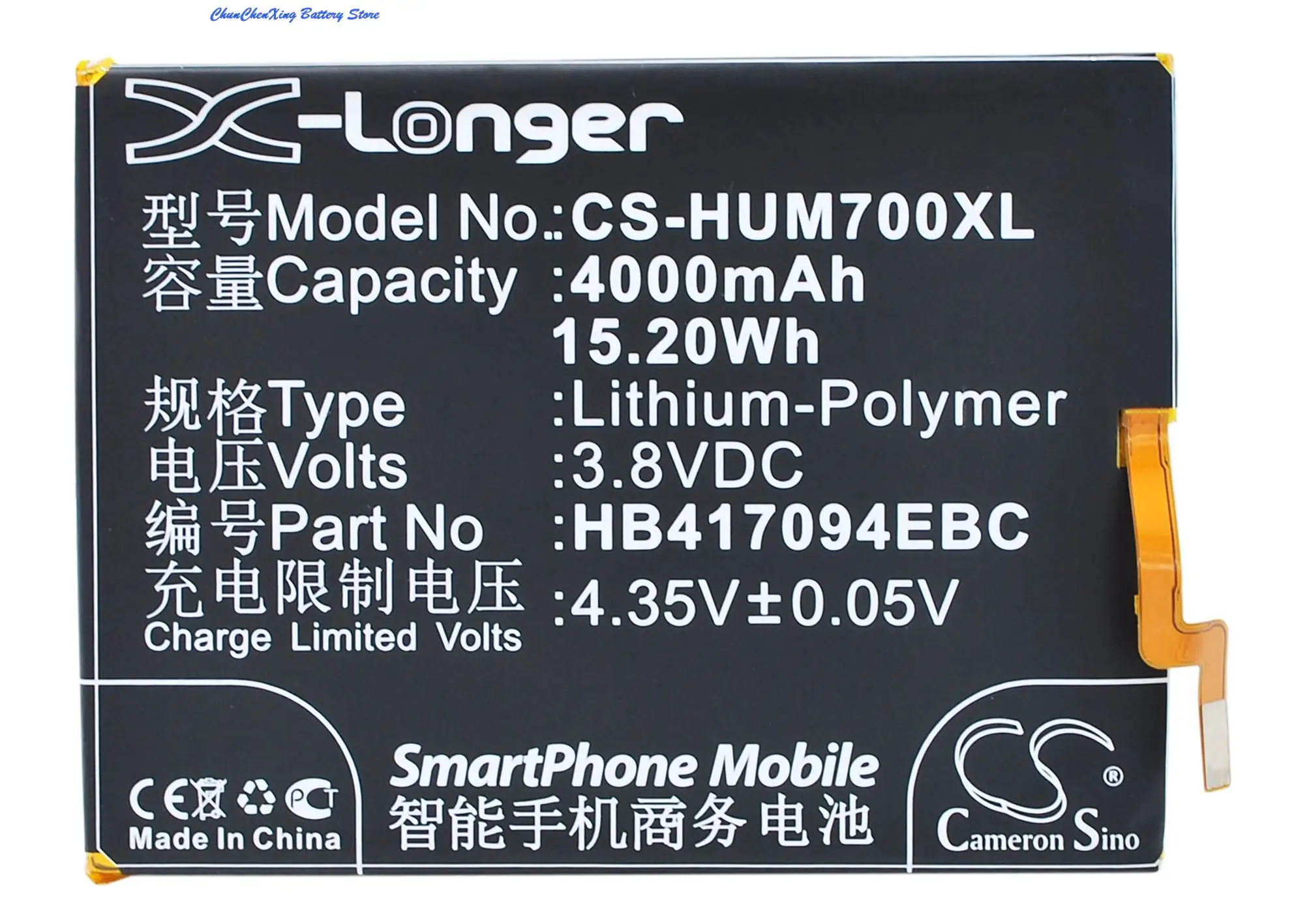 Аккумулятор Cameron Sino 4000 мАч HB 417094 EBC для Huawei Ascend Mate 7 MT7-CL00 MT7-TL10 MT7-UL00