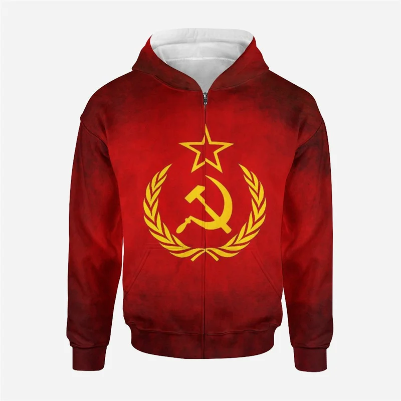 Кофта с капюшоном унисекс на молнии длинным рукавом |