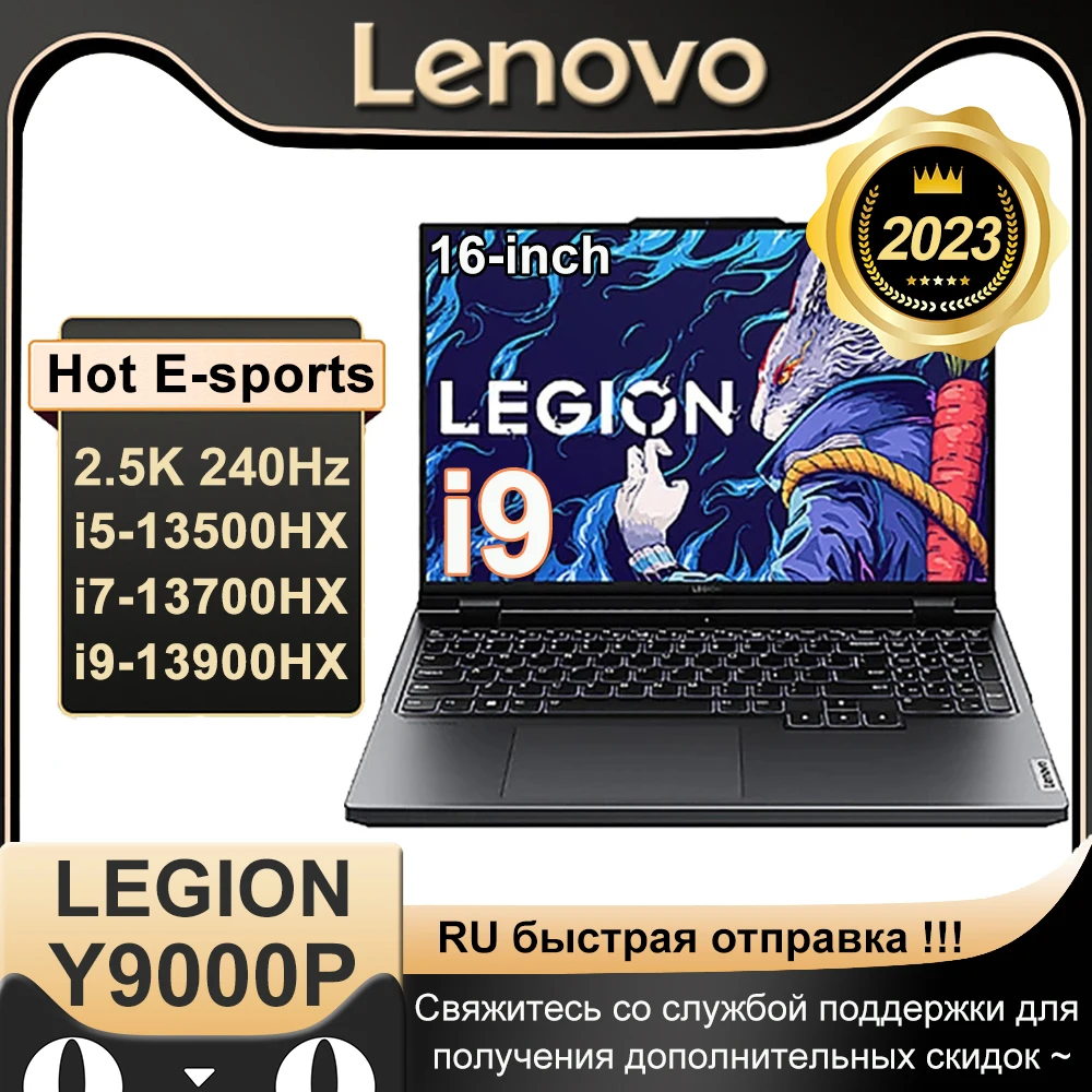 Lenovo legion slim 5. ноутбук lenovo legion 7. Rx 6000. ноутбук lenovo legion 7. Legion 4080.